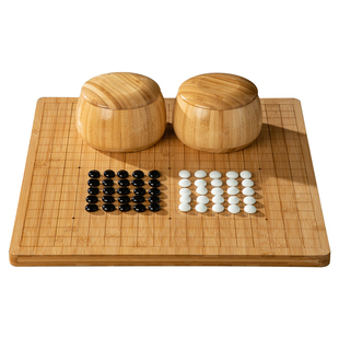 高档玻璃棋子围棋五子棋套装标准19路棋盘儿童成人版玛瑙玉石云子