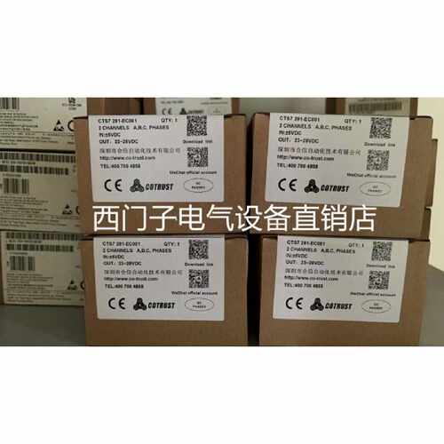 议价CO-TRUSTCTS7291 CTS7 291-CC001/EC001/CC001/EC007/PC001/M