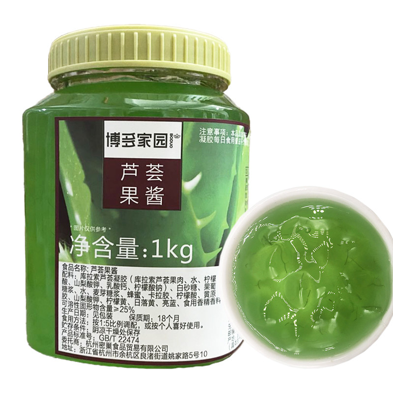 博多家园芦荟果酱冲饮水果茶原料