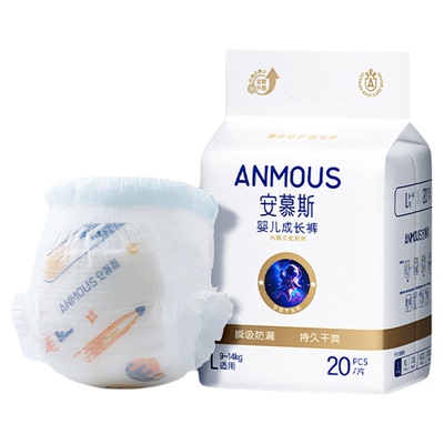 安慕斯宇航员婴儿超薄L码拉拉裤