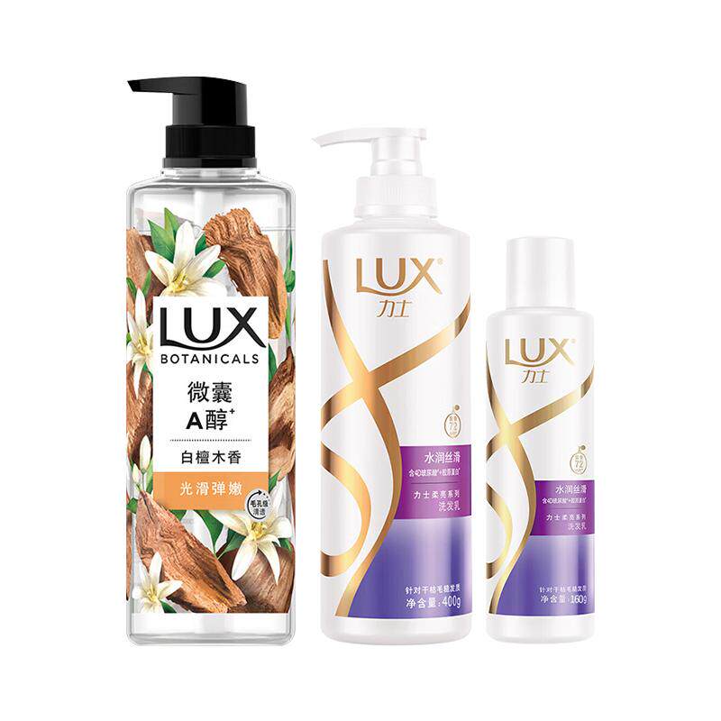 lux力士植萃香氛精油沐浴露白檀木香肌肤紧致弹润嫩温和清洁洗澡