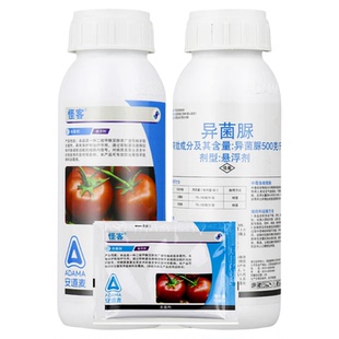 安道麦怪客 50%异菌脲 悬浮剂番茄西红柿早疫病灰霉病农药杀菌剂