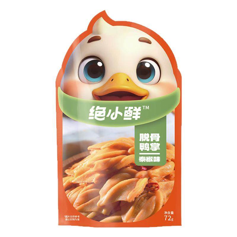 ��ζѼ�� ̩��ζ�ѹ�����Ѽצ ±ζѼ�� ������װ С��Ѽ��С�� �ٷ�����1.19+��Ʒ��2Ԫ+�׵����1Ԫ�����ּ�5.71Ԫ