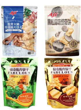 aji惊奇脆片饼干休闲零食