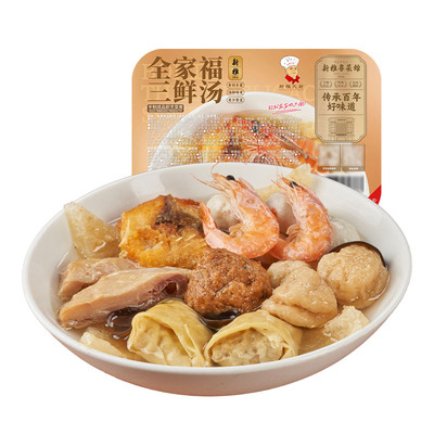 新雅全家福三鲜汤快手菜