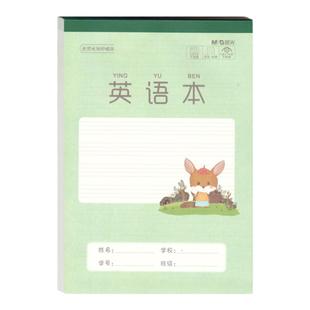 晨光加厚25K作业本中号英文笔记方格算草本32K小本拼音本田字格算数本幼儿园16K大号B5作业本作文演算本统一
