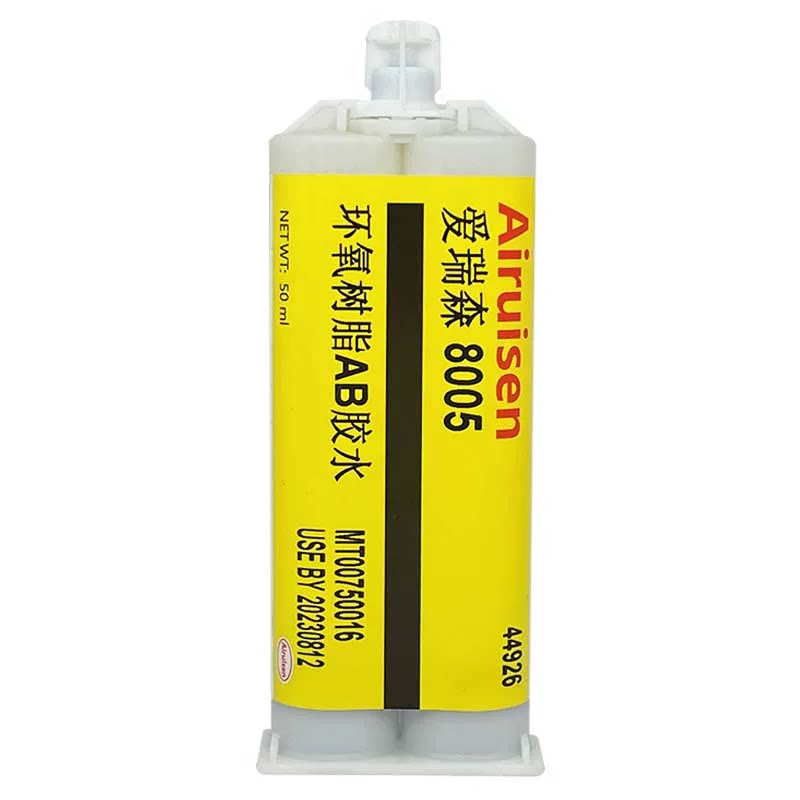 爱瑞森8005环氧树脂ab胶强力胶粘塑料木材金属玻璃石头陶瓷亚克力的专用胶粘得牢透明快干防水耐高温胶水