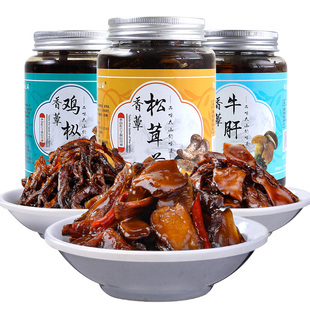 油浸鸡枞菌酱牛肝菌松茸菌云南特产蘑菇即食香菇香蕈酱拌饭酱拌面