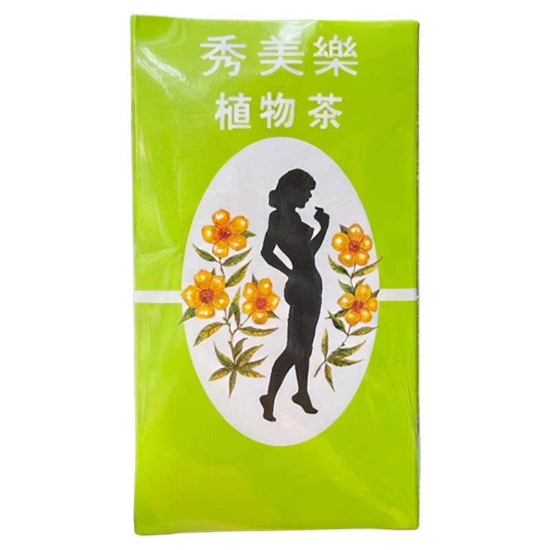 泰国本土秀美乐植物茶减重