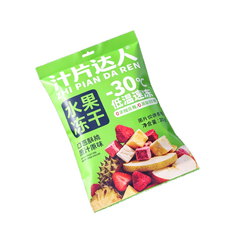 烘干火龙果干即食冻干红心火龙片干烘焙泡水喝的东西花果茶水果茶