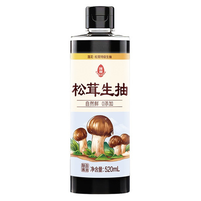 莲花松茸生抽520ml特级酿造酱油