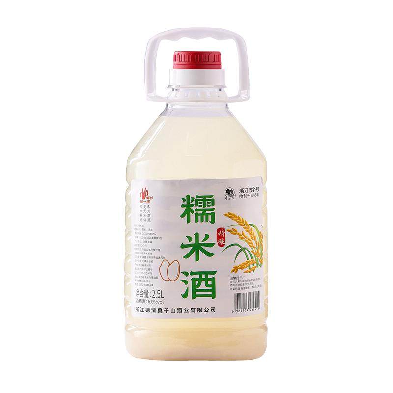 莫干山原浆米酒6度低度甜酒