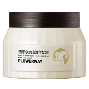 面霜滋润补水高保湿正品官方旗舰店干皮冬天保湿霜羊奶霜女士乳液