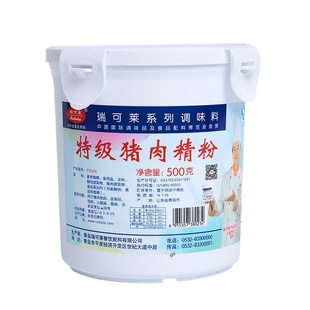 瑞可莱特级鸡肉牛肉猪肉羊肉香精精粉包子饺子馅猪肉香精排骨粉