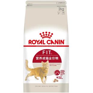 猫粮皇家f32 金渐层布偶英短k36专用猫粮2公斤独立包装2kg装