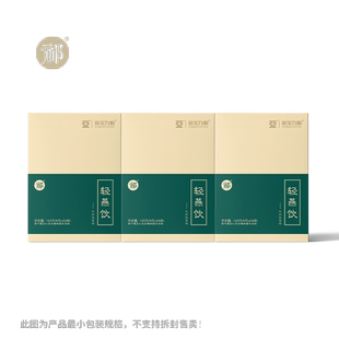 【咨询客服辨识体质】亚宝九和祁牌轻燕饮黄精鸡内金年货送礼360g