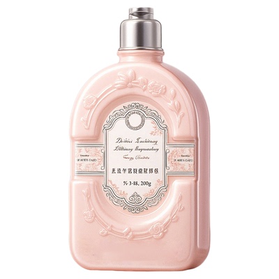 圣诞限定香|法国轻奢香氛身体乳