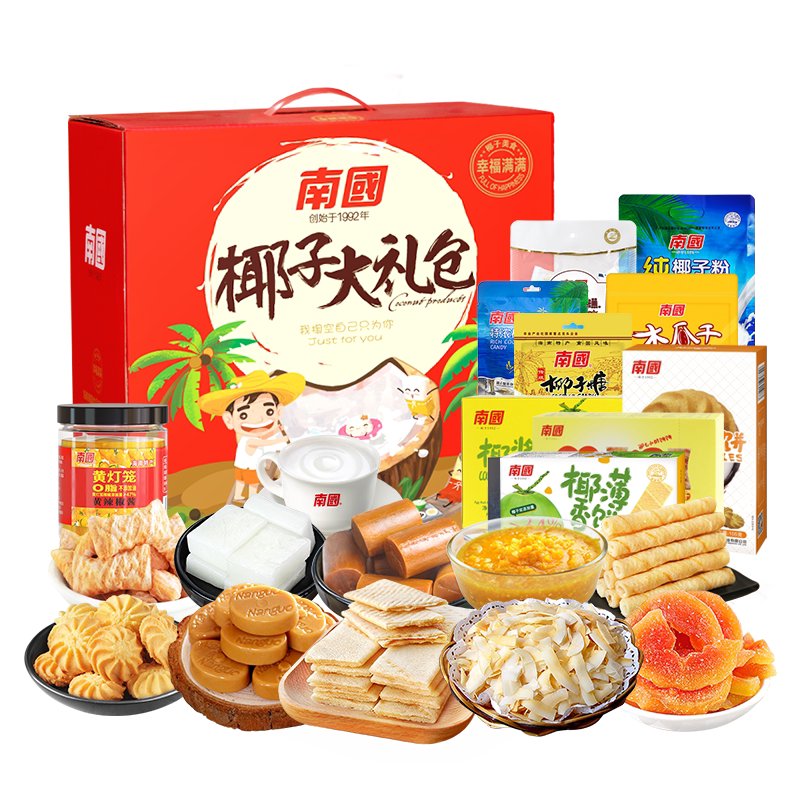 特产三亚礼盒南国海南特产手信