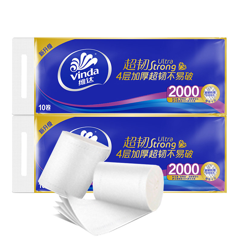 维达卷纸2000克超韧无芯卷筒纸巾家用宿舍厕纸手大卷卫生纸批发JB