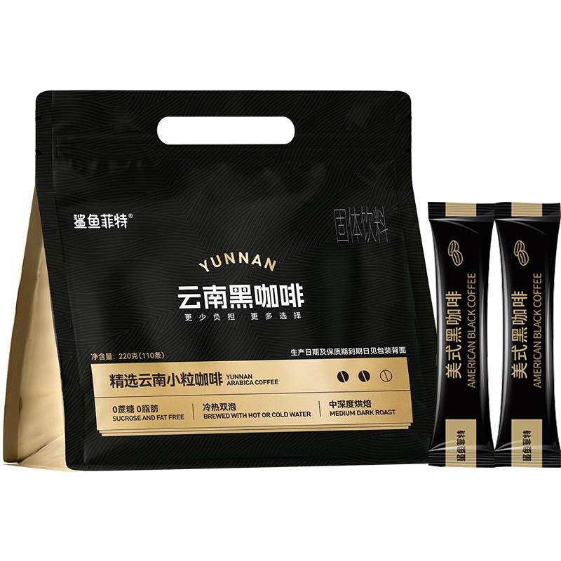 鲨鱼菲特黑咖啡冷热双泡云南小粒代餐醇香美式咖啡