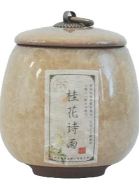 桂花诗雨大豆蜡香薰蜡烛168g