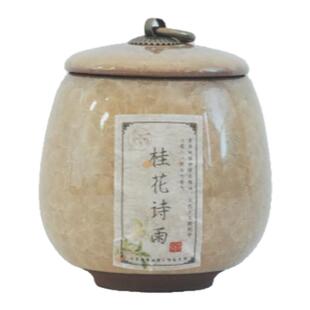 香薰蜡烛[桂花诗雨]180g桂花香江南桂雨天然植物大豆蜡高品质礼品