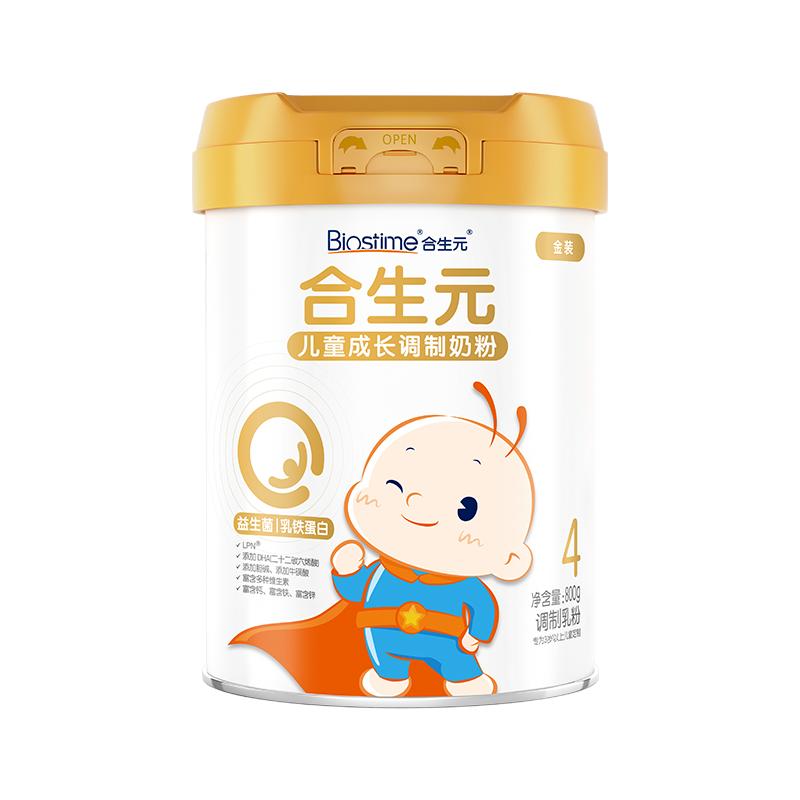 合生元儿童成长配方小学生牛奶粉金装乳铁蛋白版800g2罐