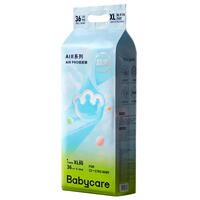 babycare纸尿裤Airpro尿不湿5包