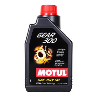 【自营】摩特GEAR300酯类全合成75W90齿轮油GL-4/5差速器分动箱油