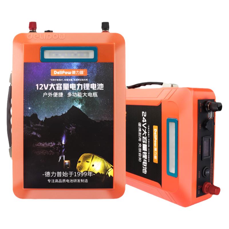 锂电池12V一体机逆变器蓄电池