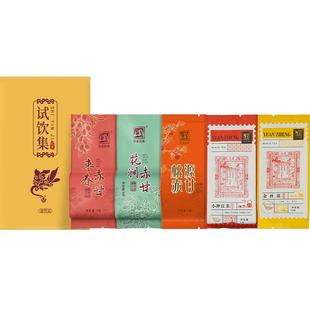 元正小种红茶蜜香金丝蕊桃源花涧枣春赤甘特级红茶组合试饮集25g