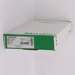 议价施耐德输出模块带涂层140ACO13000C全新原装