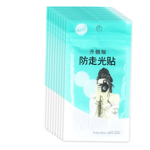 防走光贴胸口领口神器衣服裙子吊带遮胸抹胸一字肩固定隐形防滑贴