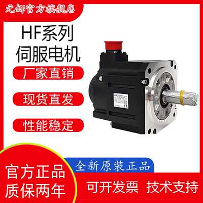 议价三菱伺服电机HF-SN102BJ/SN152BJ/SN202BJ/SN52BJ/SN302JK-S1