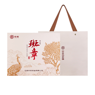 中茶云南普洱茶班章五寨小茗珠普洱生茶20颗普洱茶官方旗舰店