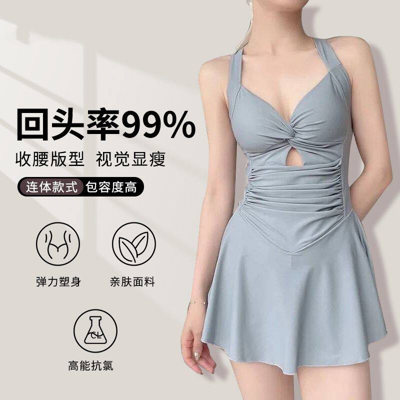 挂脖连体泳衣女2025新款保守裙式平角遮肚显瘦露背泡温泉游泳馆装