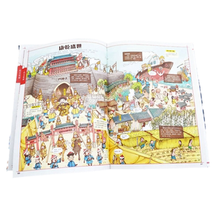 我们与世界中外历史面对面8开全彩儿童精装绘本青少年课外读物中小学生课外*读世界历史百科全书历史艺术科技书籍漫游中国历史