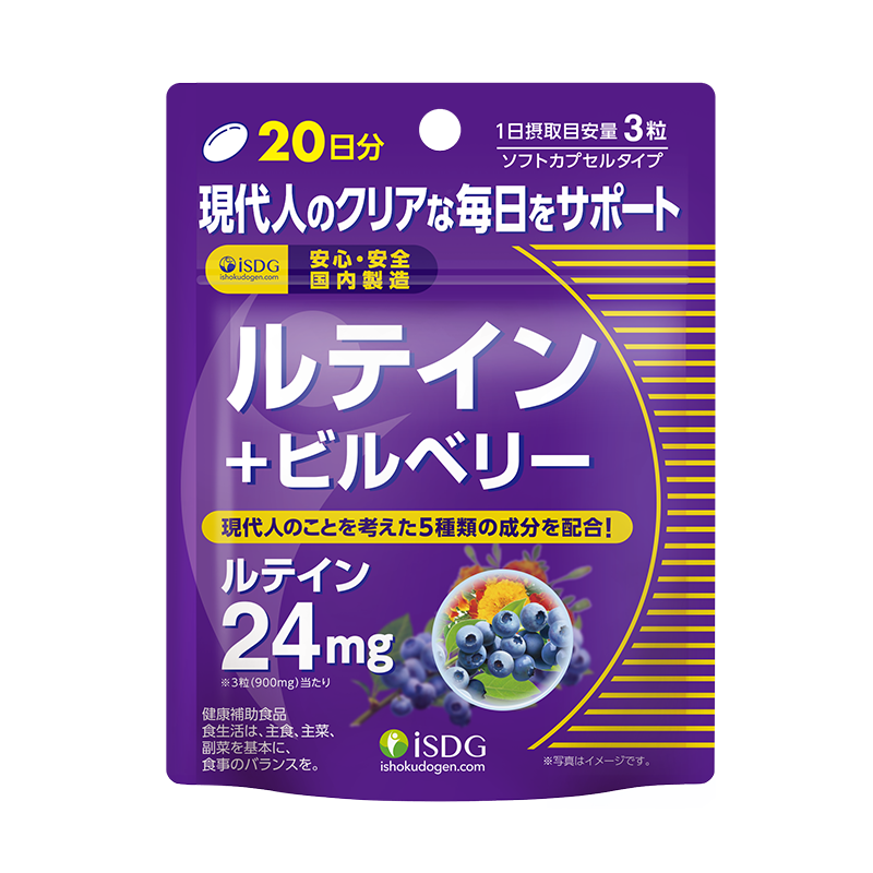isdg叶黄素日本进口成分天然