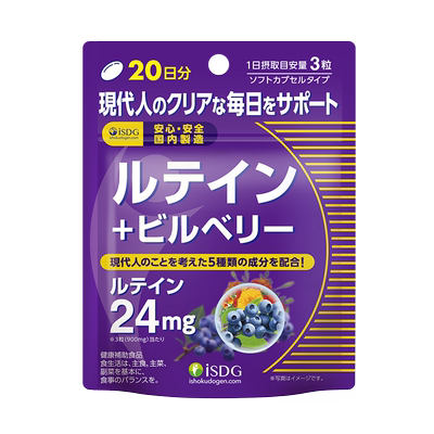 isdg叶黄素日本进口成分天然