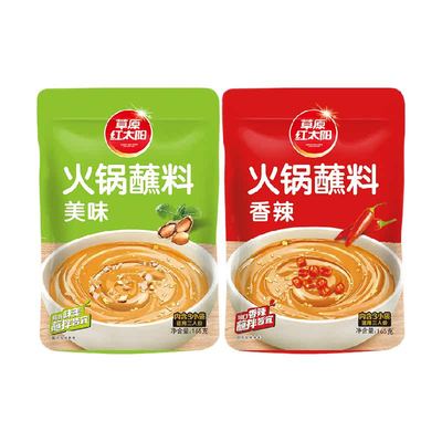 草原红太阳内蒙古火锅蘸料