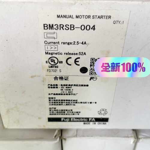 【询价】接触器BM3RSB-004，库存9件，图片适用