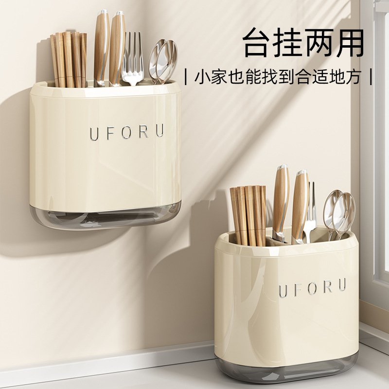 高档新款筷子筒收纳盒壁挂式家用厨房快子勺子沥水置物架筷篓筷笼
