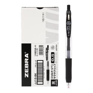 日本plus普乐士修正带可换替芯涂改带学生用透明改正带限定款大容量进口涂改液改字文具实惠装黑科技网红