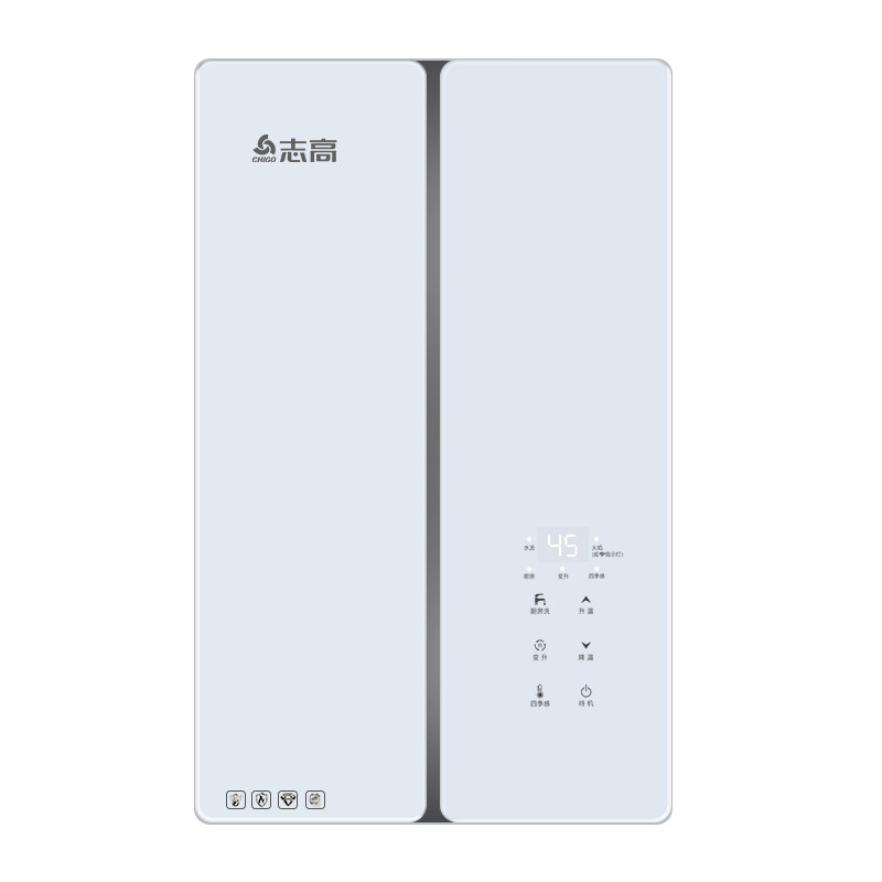 志高燃气热水器变频静音天然气