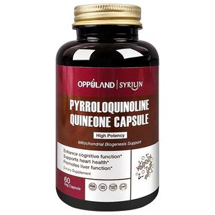 Oppuland线粒体PQQ细胞营养素神经酸成人大脑记忆力保健品脑活素