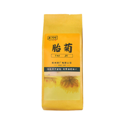 西湖牌茶叶胎菊源自桐乡茶花草茶杭白菊菊花茶可搭配龙井金银花