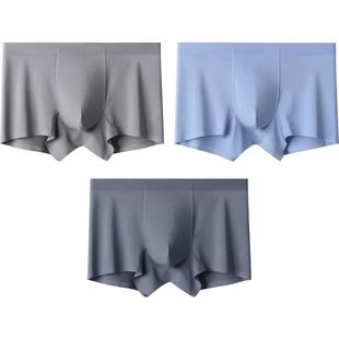 MARK男士内裤冰丝感超舒适莫代尔无痕透气抑菌平角裤男生四角裤潮