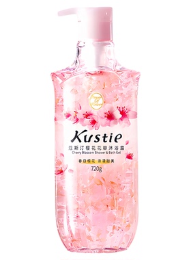蔻斯汀花瓣沐浴露清洁持久留香