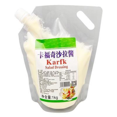 卡沙拉酱1kg袋装沙拉手抓饼蔬菜汉堡水果寿司原料商家用正品色拉