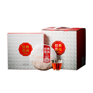 【品牌直营】澜沧古茶2021经典0081普洱茶熟茶云南茶饼200g*5